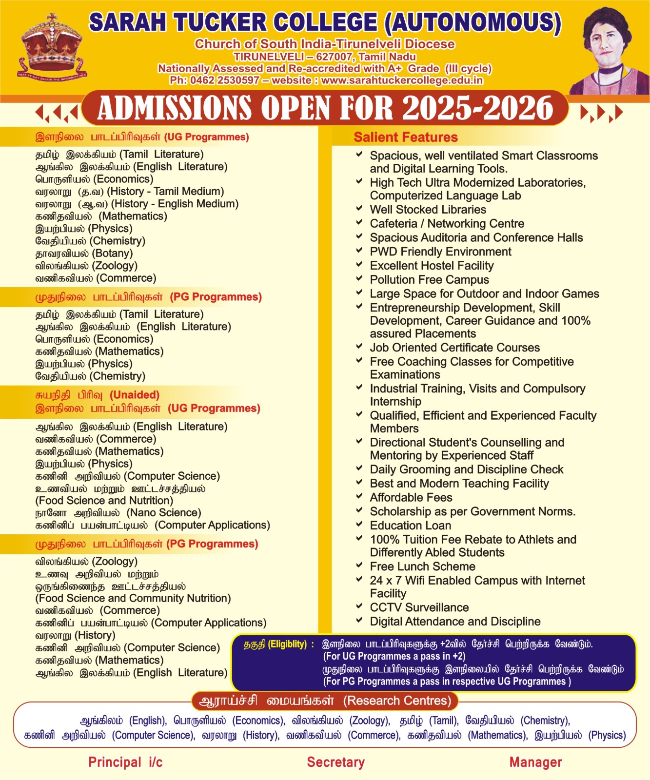 Admission Helpline